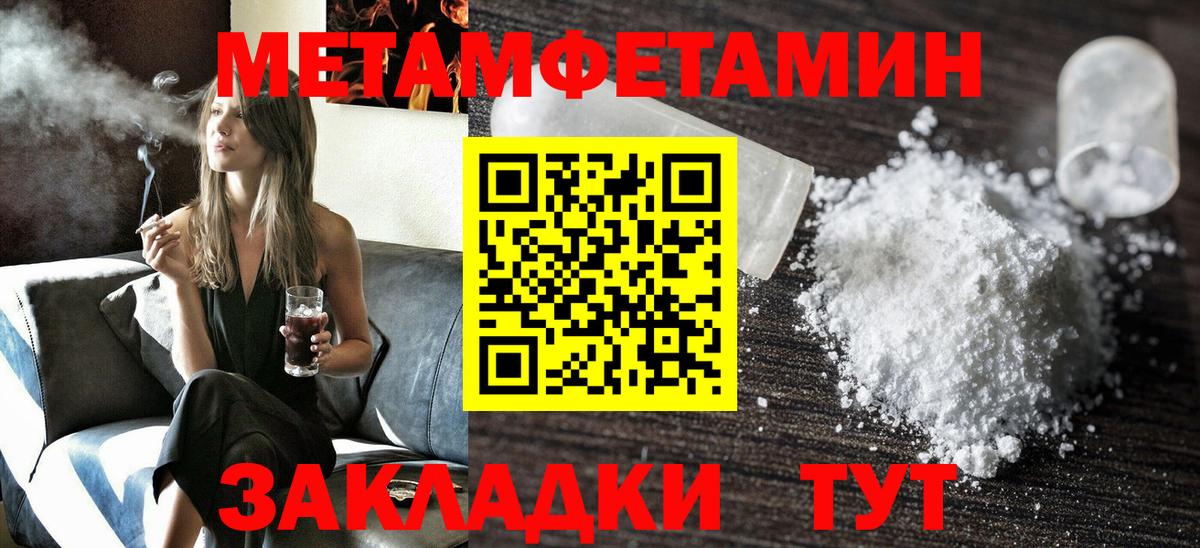 Ростов Великий  АМФ  Amphetamine  площадка состав  Вход с VPN  Амфетамин 98% 