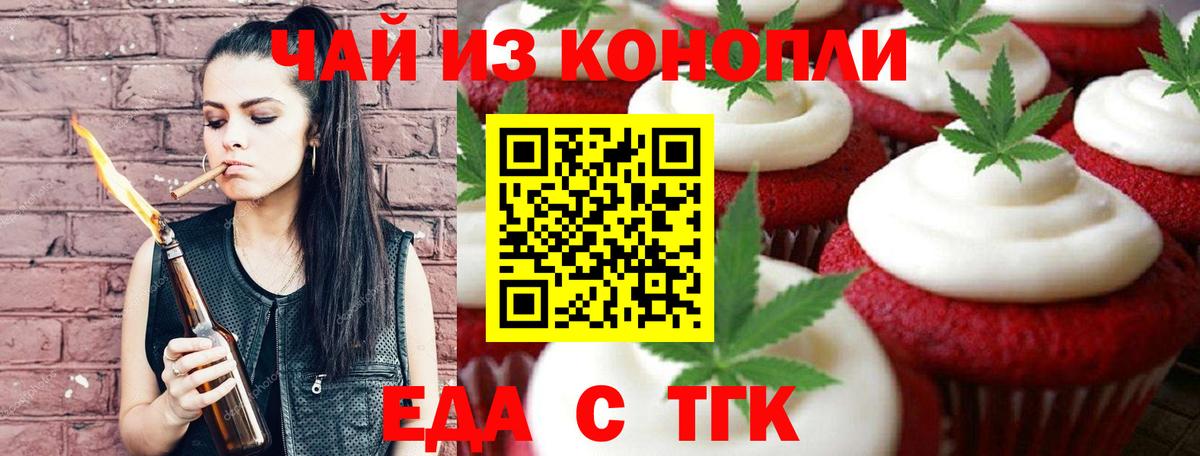 Ростов Великий  Canna-Cookies марихуана  Вход с VPN 