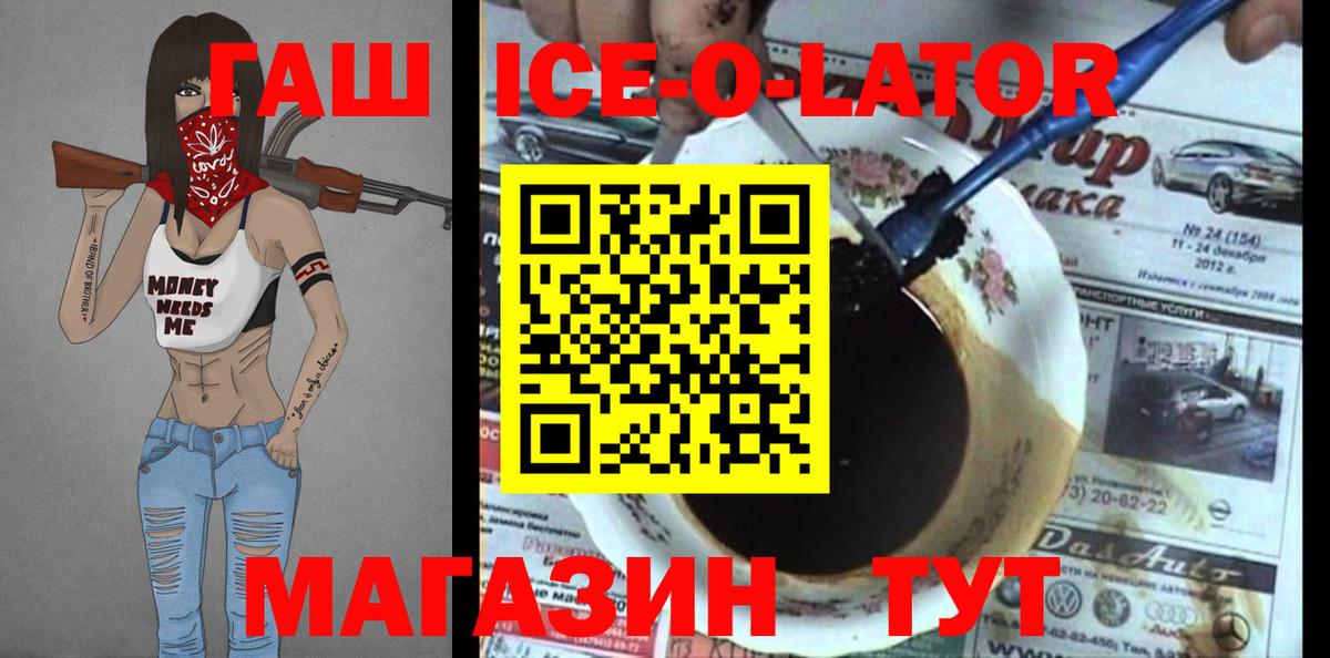 ГАШ Premium Ростов Великий