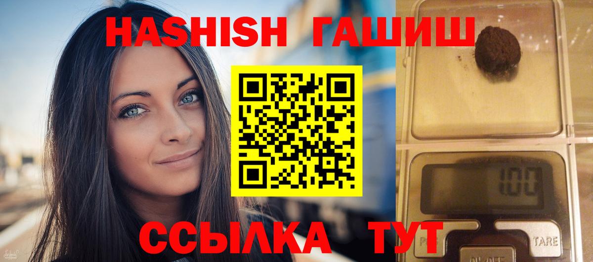 Ростов Великий  Гашиш гарик  Вход с VPN  Гашиш ice o lator 