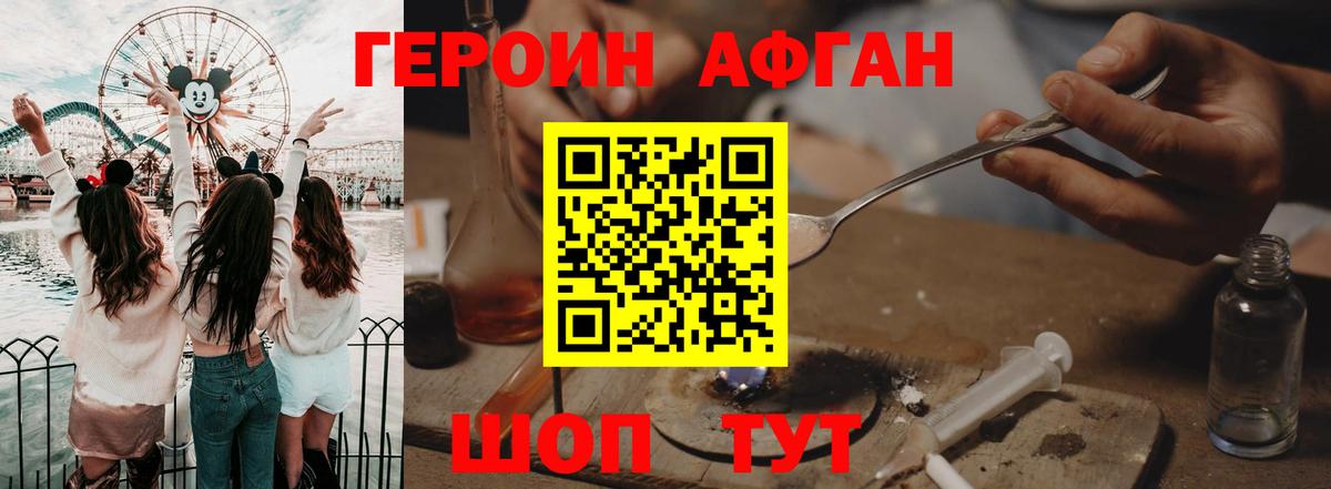 ГЕРОИН гречка  Вход с VPN  Ростов Великий 