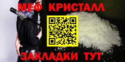 mdpv Бузулук