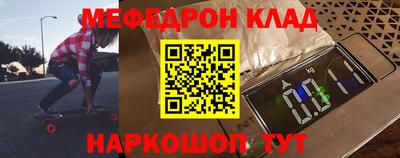 кокаин Будённовск