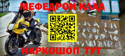 кокаин Будённовск