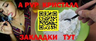 mdpv Бузулук