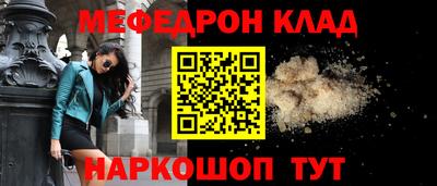 кокаин Будённовск