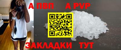 mdpv Бузулук