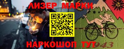 кокаин Будённовск
