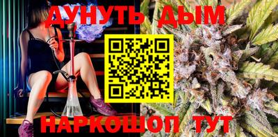 дистиллят марихуана Бугуруслан