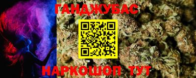 кокаин Будённовск