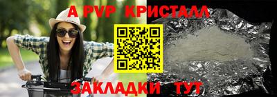 mdpv Бузулук