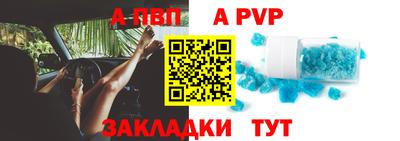 mdpv Бузулук