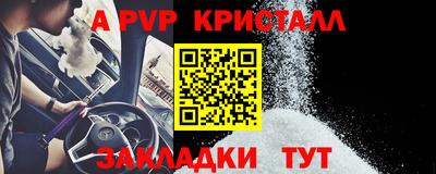 mdpv Бузулук