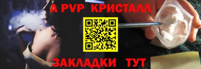 mdpv Бузулук