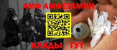 mdpv Бузулук