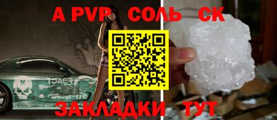 mdpv Бузулук