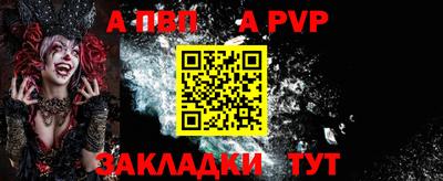 mdpv Бузулук