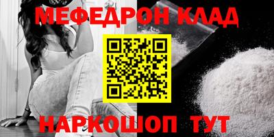 кокаин Будённовск