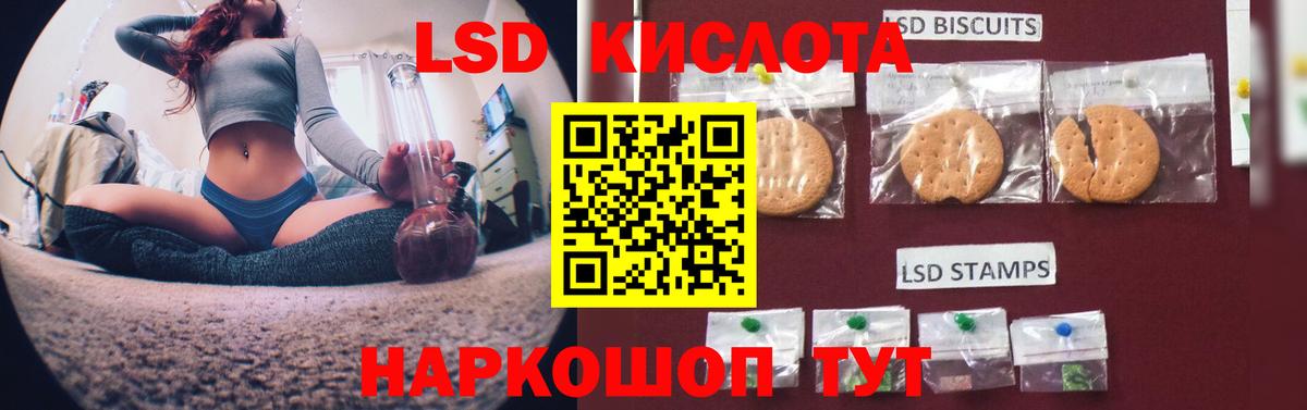 LSD-25 экстази ecstasy  Вход с VPN  Ростов Великий 