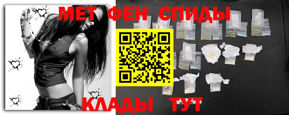 Ростов Великий  Первитин пудра  Первитин  Вход с VPN 