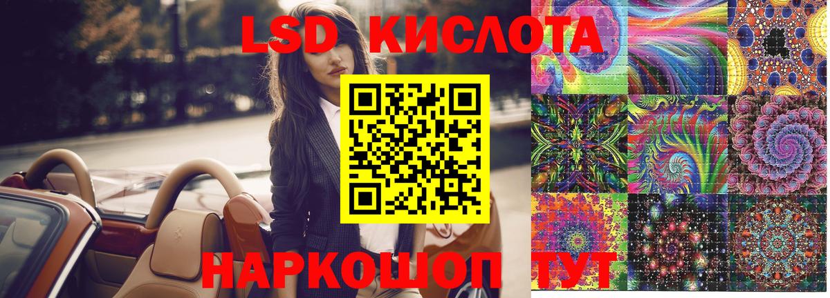Марки NBOMe 1500мкг Ростов Великий