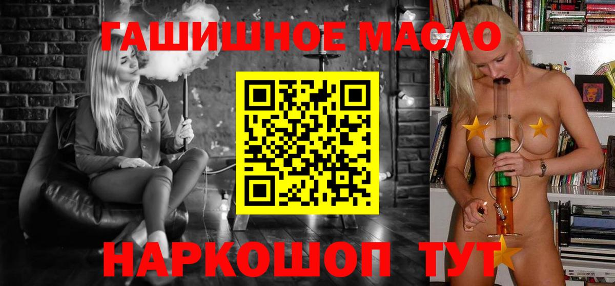 ТГК вейп Ростов Великий